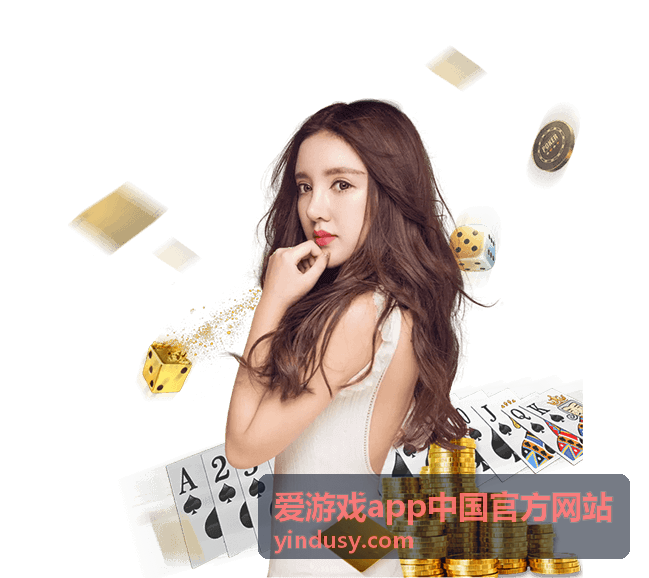 爱游戏app排名第二 御灵山海 缩略图
